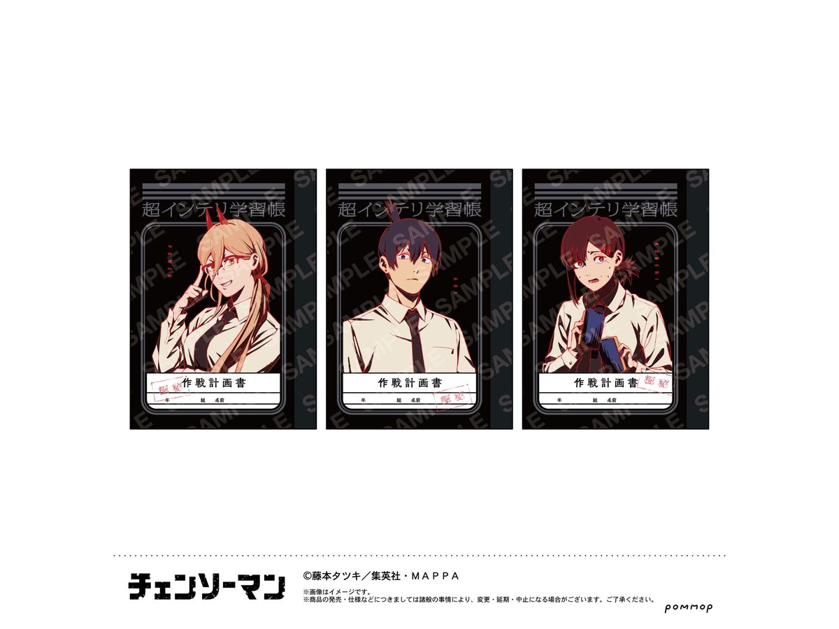 Chainsaw Man: Super Intelligent Mini Study Book (B Power, Aki Hayakawa, Kobeni)