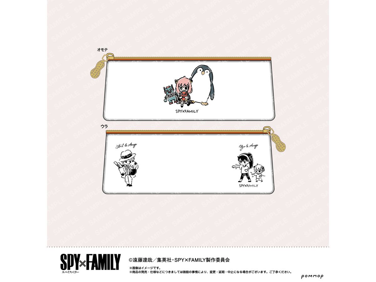 Spy x Family: YuruStyle mini Pencil Case (A Orange)