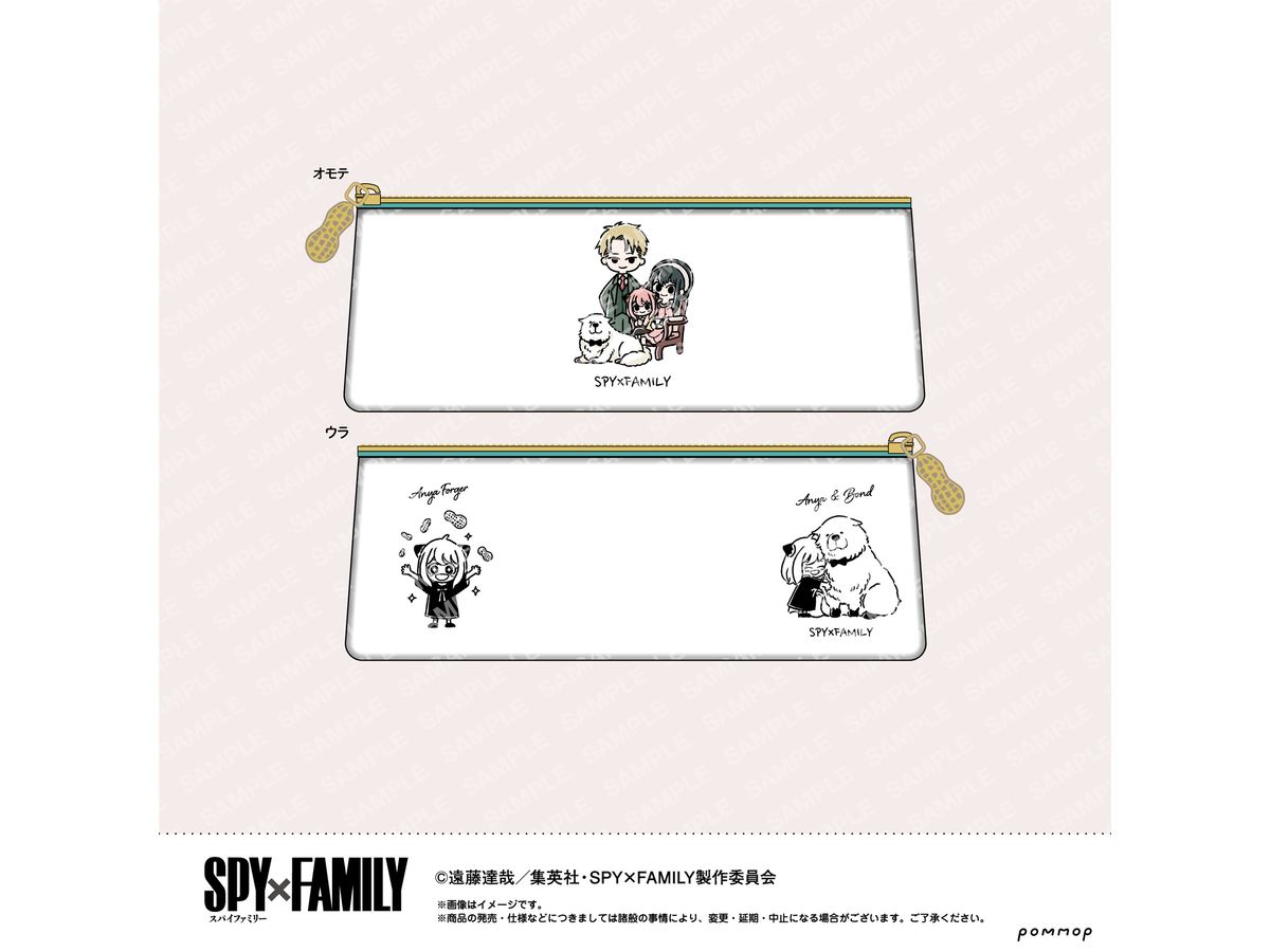Spy x Family: YuruStyle mini Pencil Case (B Green)