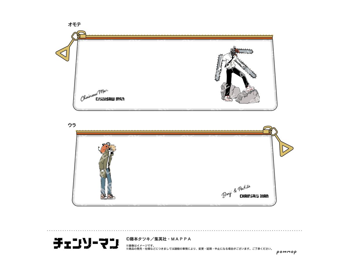 Chainsaw Man Yurusta Pen Case (A Chainsaw Man / Denji & Pochita)