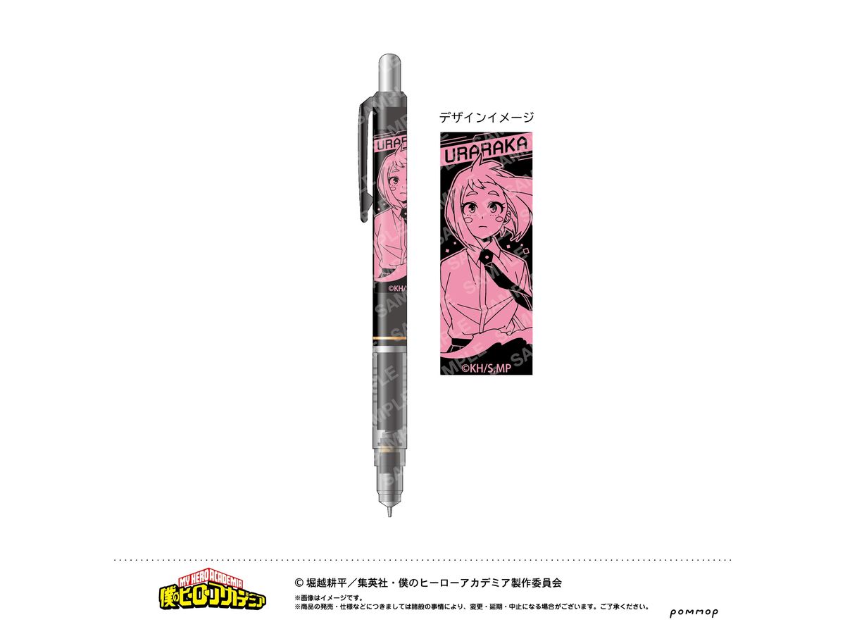 My Hero Academia Delguard (C Ochako Uraraka)