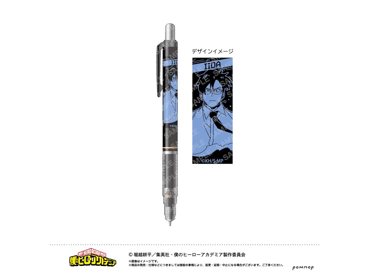My Hero Academia Delguard (D Tenya Iida)