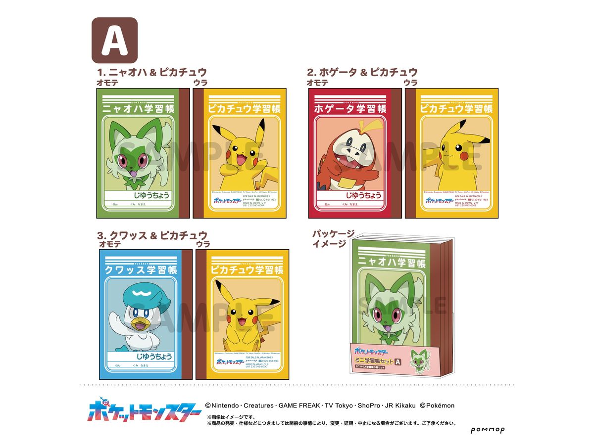 Pokemon: Mini Study Book Set -Vol.7- (A)