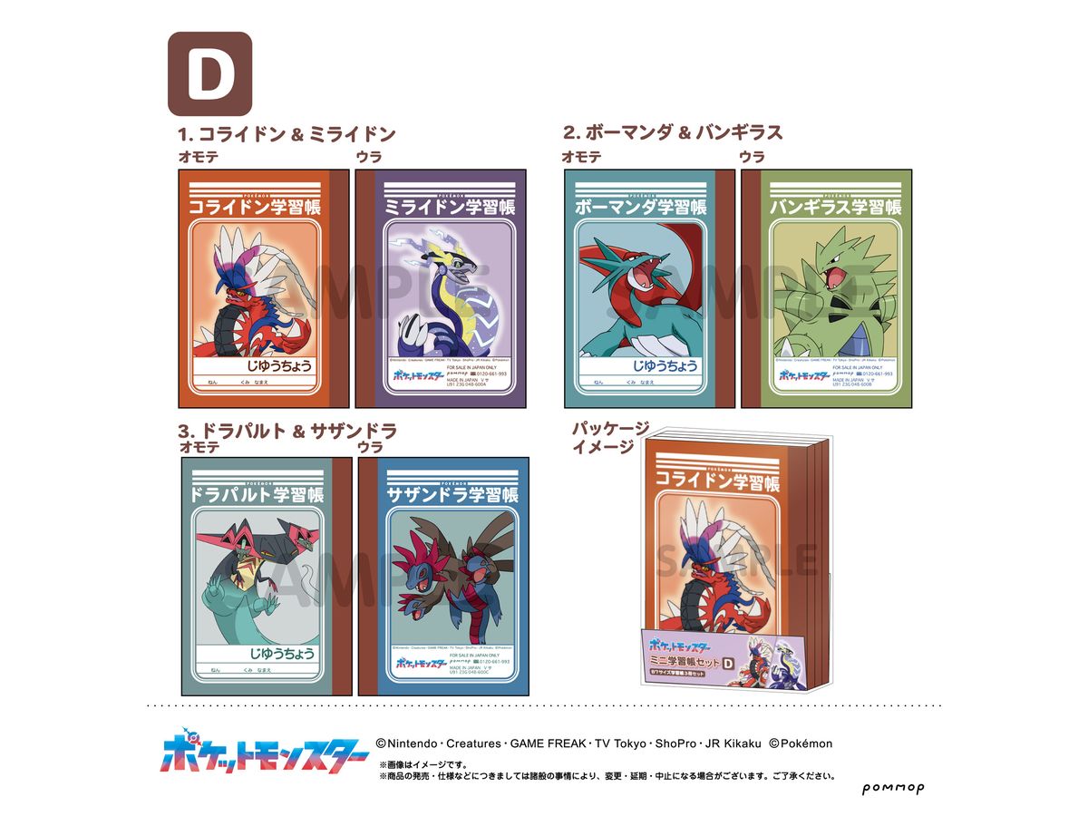 Pokemon: Mini Study Book Set -Vol.7- (D)