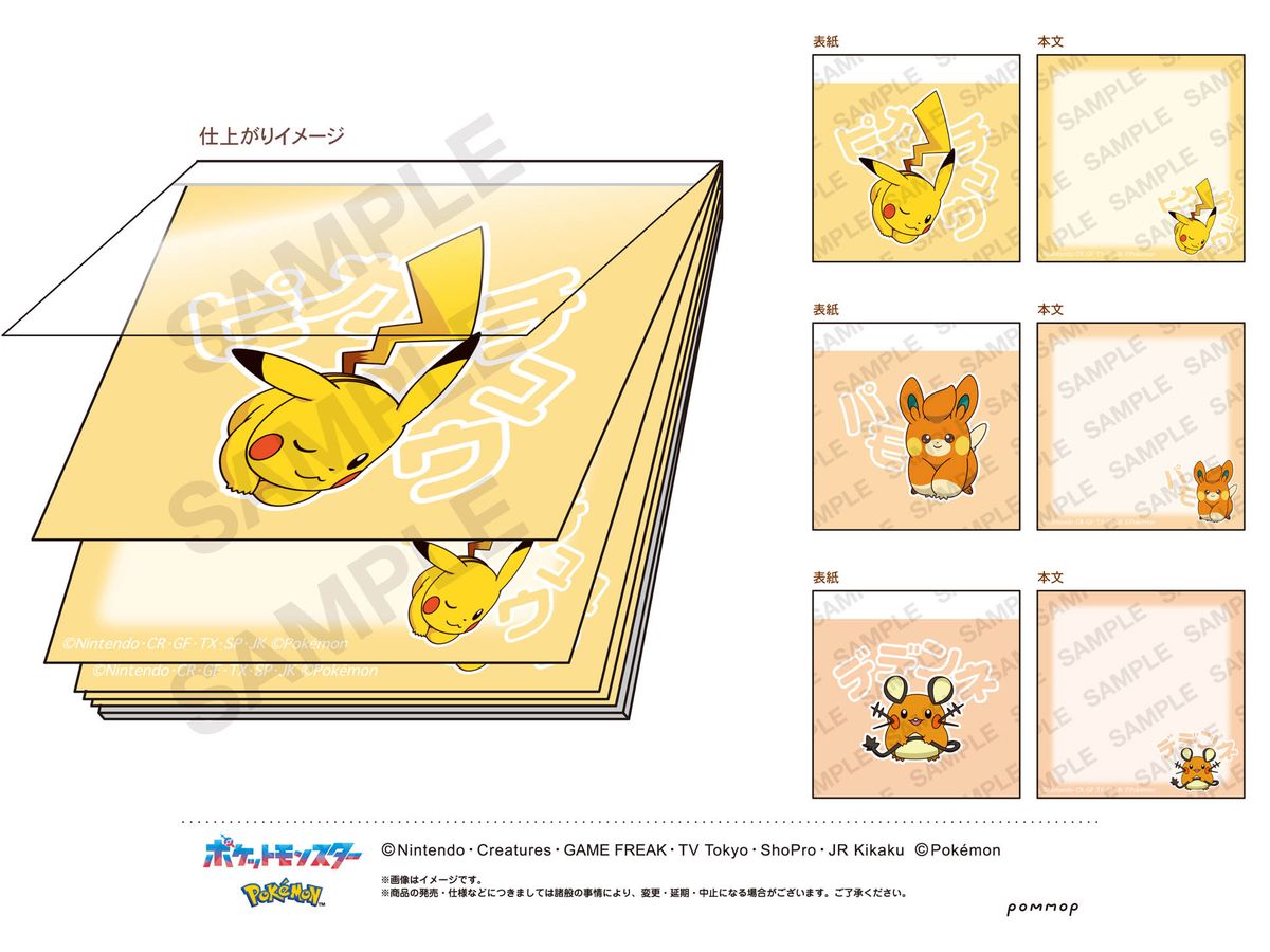Pokemon: MIni Notepad Set (A Pikachu & Pawmi & Dedenne)