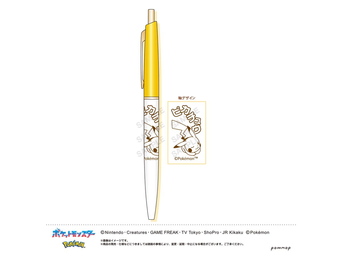 Pokemon: Ballpoint Pen (A Pikachu)