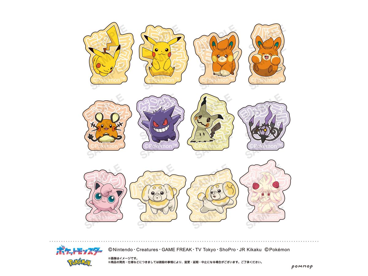 Pokemon: Flake Seal (A Electric type & Ghost type & Fairy type)