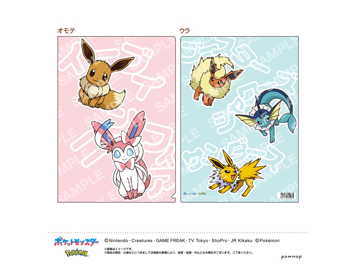 Pokemon: Clear File (E Eevee evolved form)