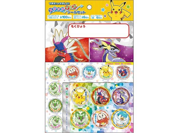 Pokemon: Step Up Sticker Set
