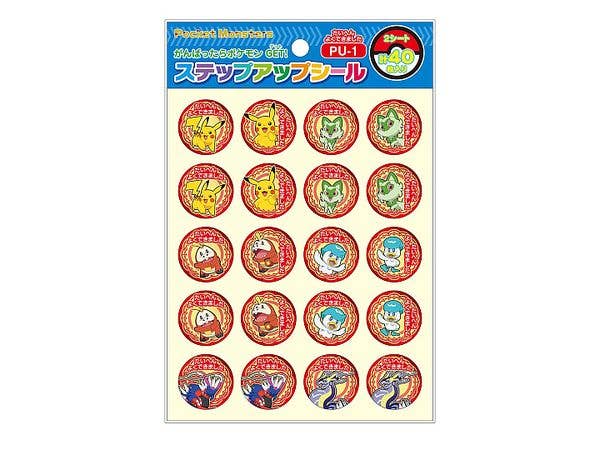Pokemon: Pu-1 Step Up Stickers Very Well Done