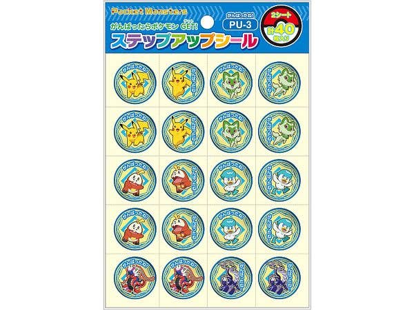 Pokemon: Pu-3 Step Up Sticker Good Job!