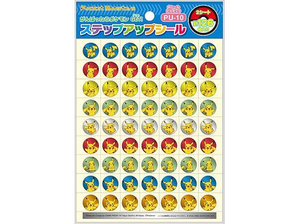 Pokemon: Pu-10 Step Up Stickers Medium Sticker, Pikachu