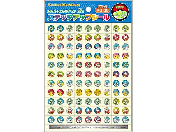 Pokemon: Pu-20 Step Up Sticker Poke Mini Sticker