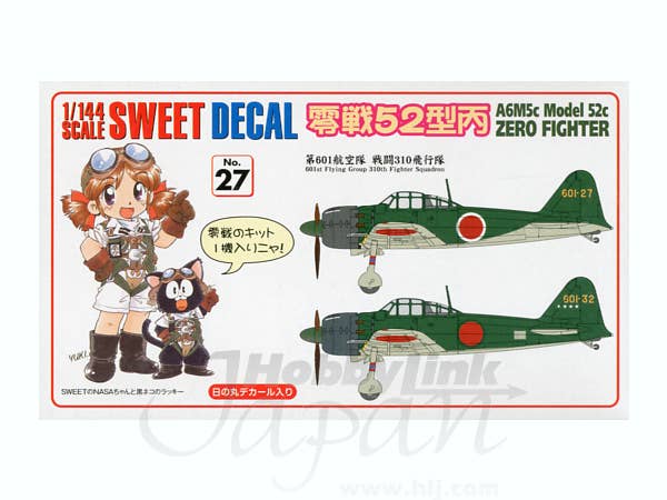 A6M5c Model 52c Zero Fighter 601st FG 310th Squadron | HLJ.com