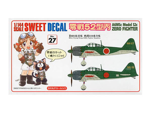 A6M5c Model 52c Zero Fighter 601st FG 310th Squadron | HLJ.com