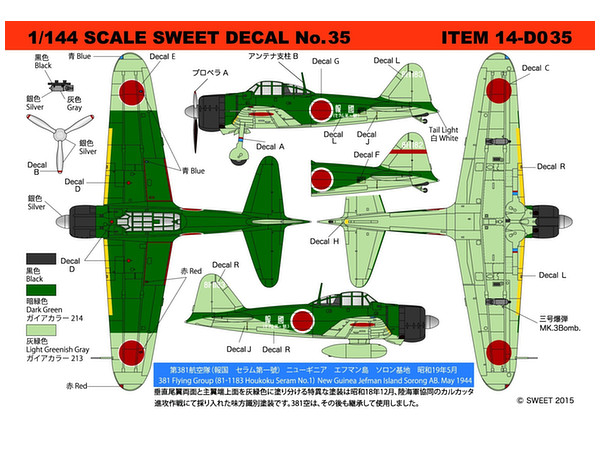 Zero Fighter A6M2b Model 21 Houkoku Seram #1