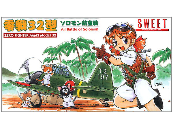 Zero Fighter A6M3 Model 32 Air Battle of Solomon | HLJ.com