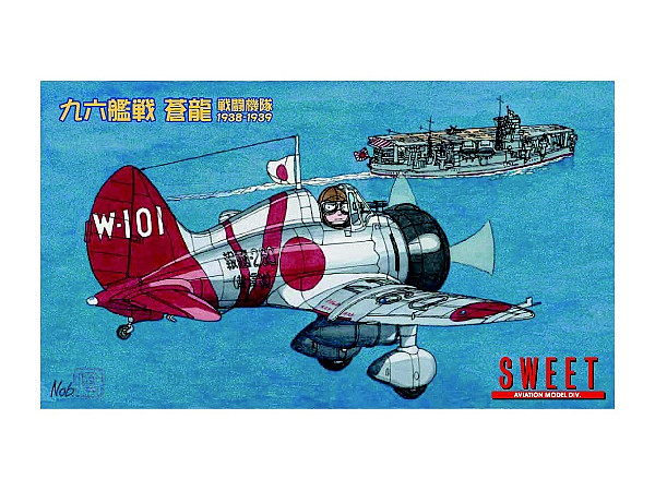 Type 96 Carrier Fighter (A5M4) SORYU Fighter Group 1938-1939
