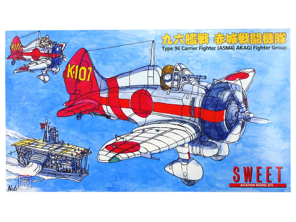 Type 96 Carrier Fighter (A5M4) AKAGI Fighter Group (set of 2)