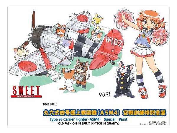 Type 96 Carrier Fighter (A5M4) Air Combat Training Special Paint -- 2pcs