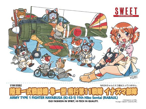 Army Type 1 Fighter Hayabusa (Ki-43-1) 11th Hiko Sentai (Rabaul)