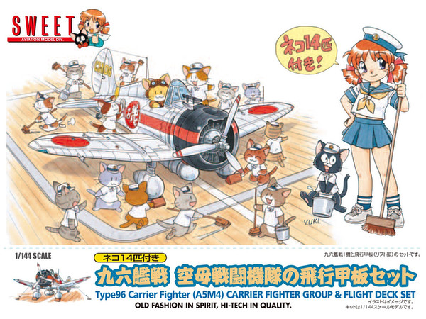 Type96 Carrier Fighter (A5M4) Carrier Fighter Group & Flight Deck Set