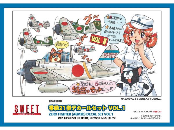 Zero Fighter (A6M2b) Decal Set VOL.1