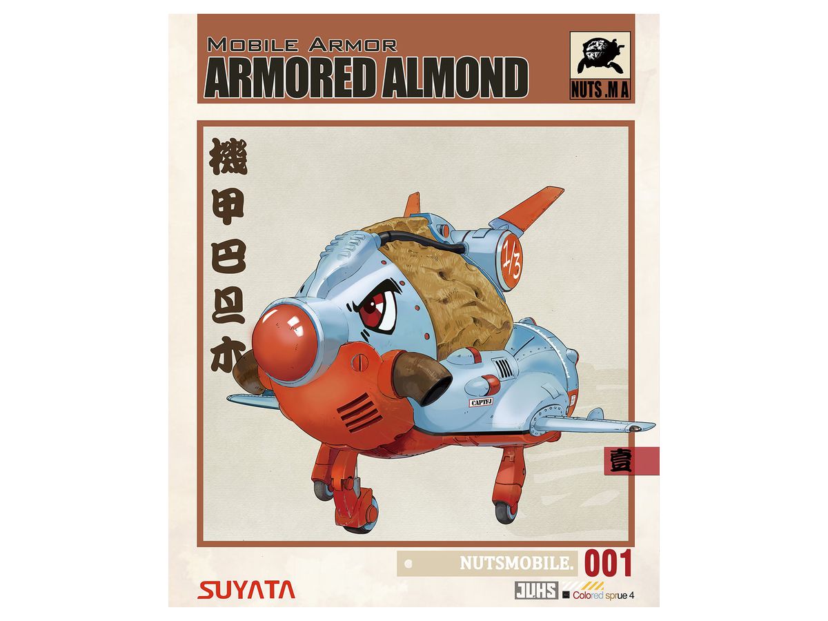 Armored Almond Nutsmobile 001