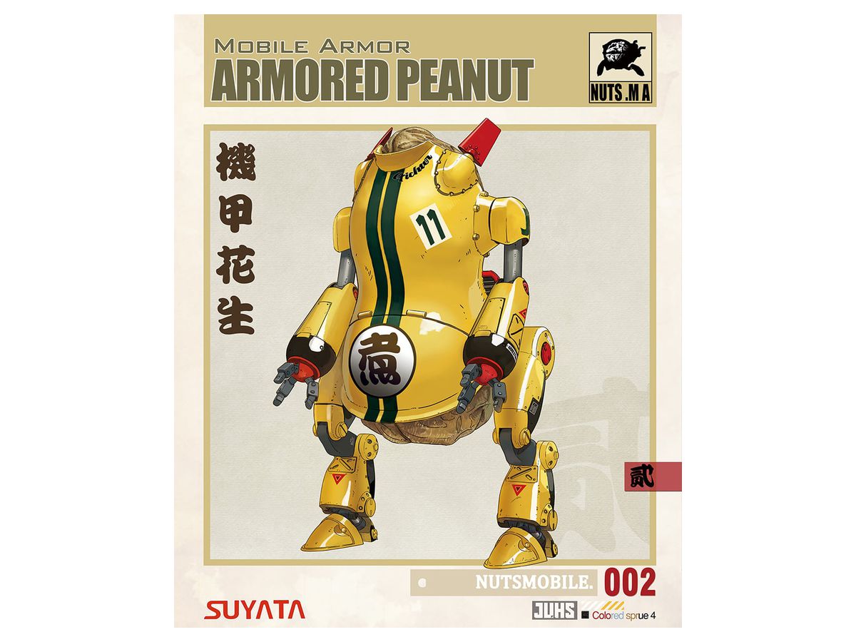 Armored Peanut Nutsmobile 002