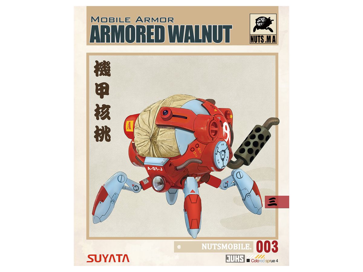 Armored Walnut Nutsmobile003