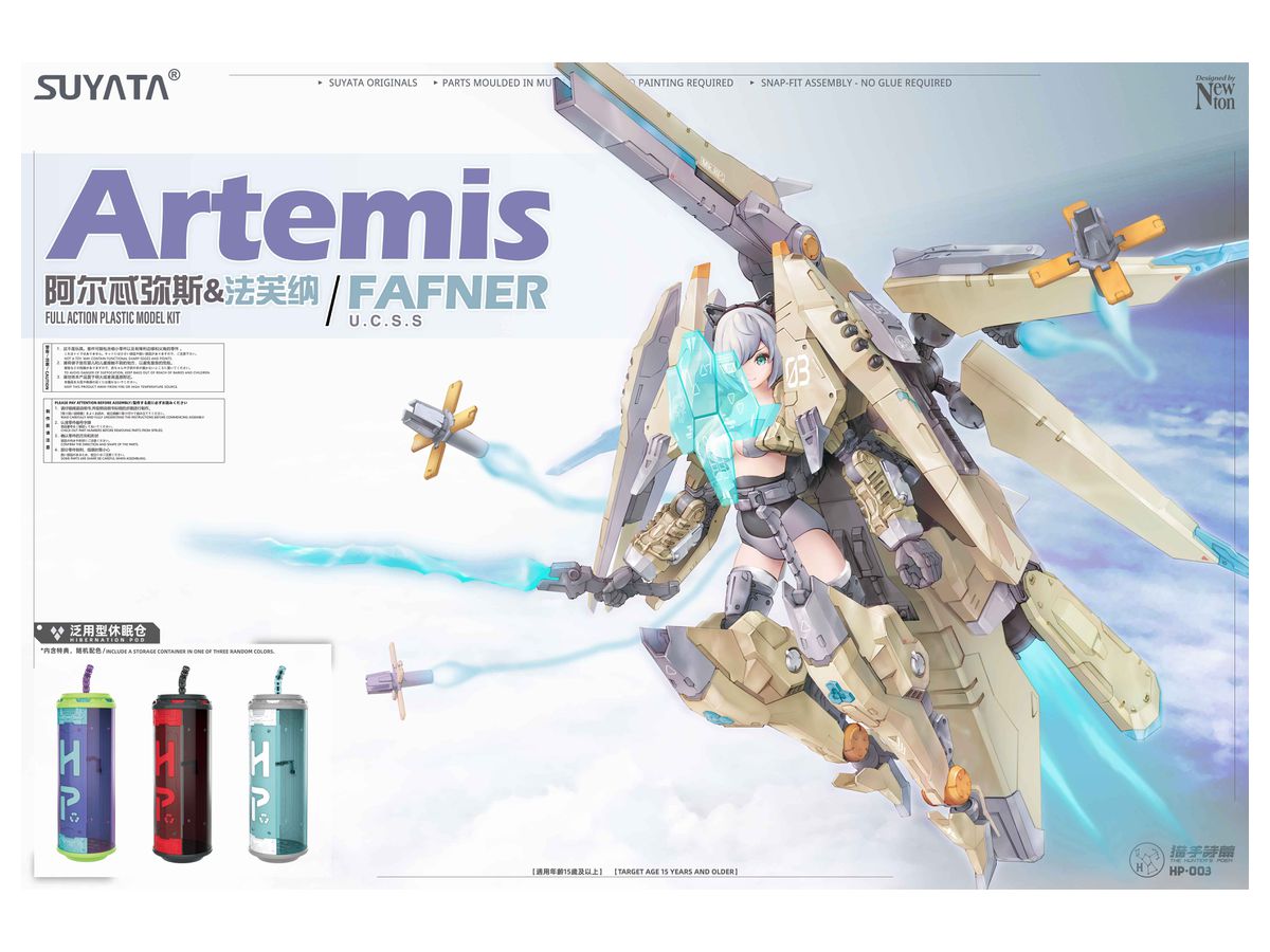 The Hunter's Poem Artemis & Fafner