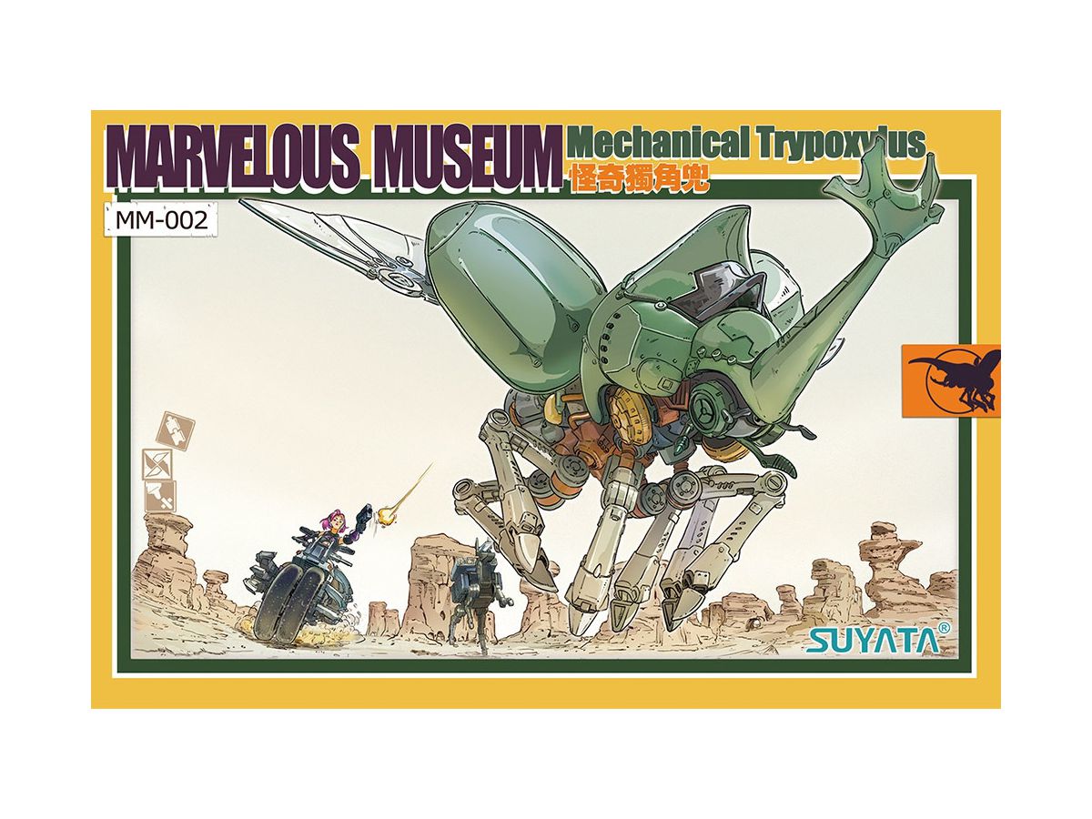Marvelous Museum Mechanical Trypoxylus Mecha Beetle