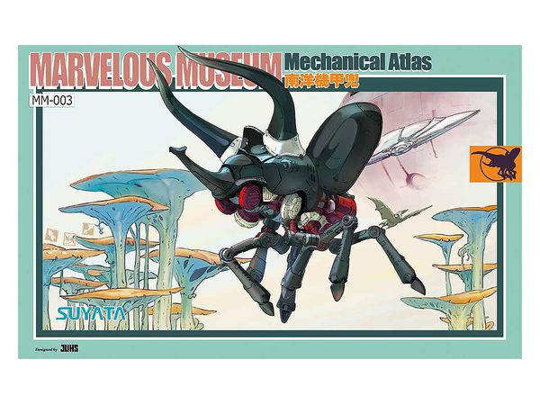 Marvelous Museum - Mechanical Atlas