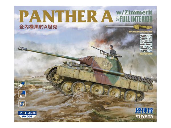 Panther A Type w/Zimmerit Coating & Full Interior