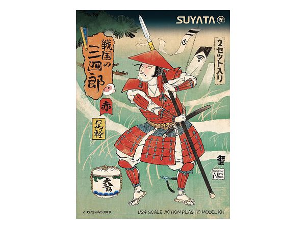 Sengoku no Sanshirou "Ashigaru" (Red) (2pcs)