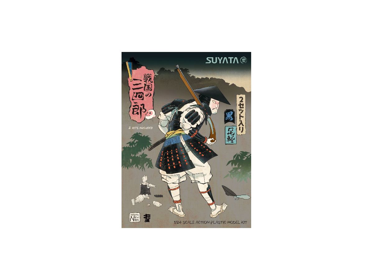 Sengoku no Sanshirou "Ashigaru" (Black) (2pcs)