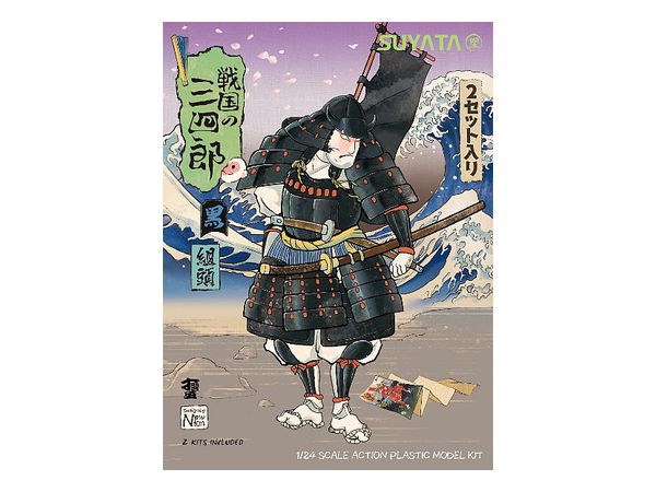 Sengoku no Sanshirou "Kumigashira" (Black) (2pcs)
