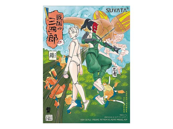 Sengoku Sanshiro "Ninja Girl" (Green) (2 pcs)