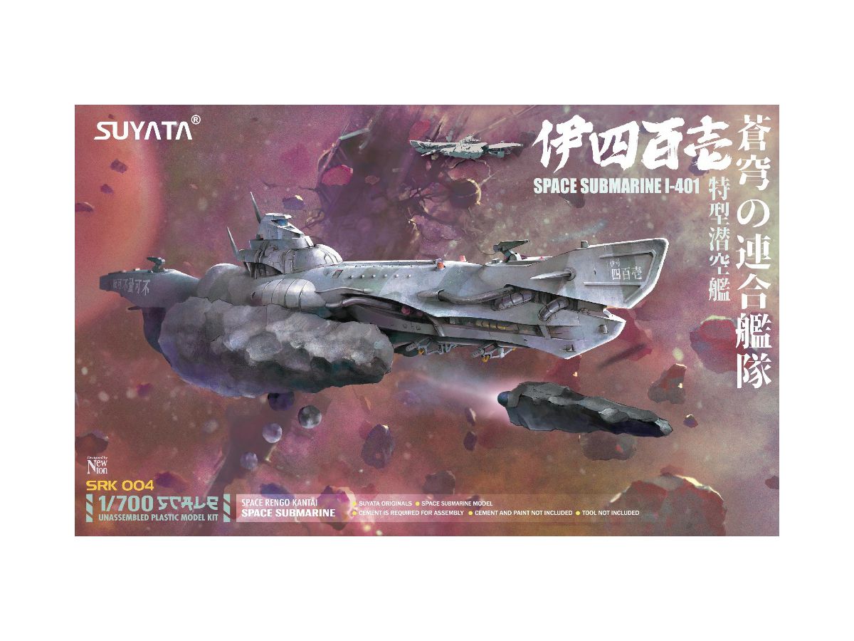 Soujou Combined Fleet Space Submarine I-401