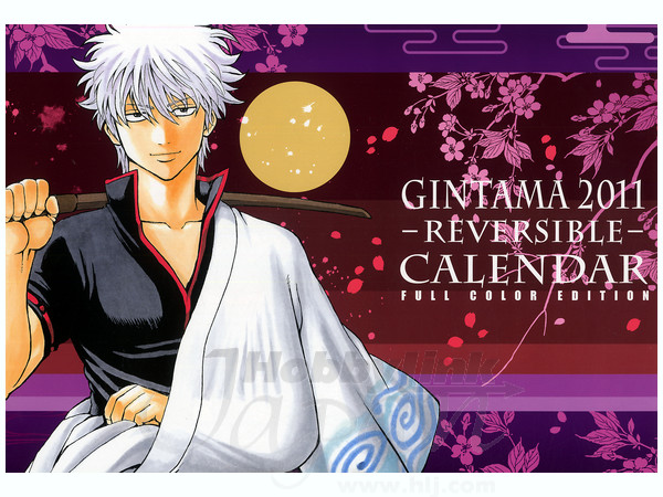 Gintama Comic Reversible Calendar 2011