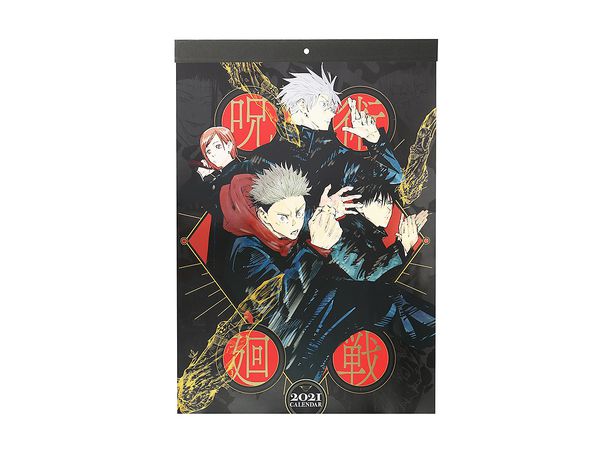 Jujutsu Kaisen: Comic Calendar 2021