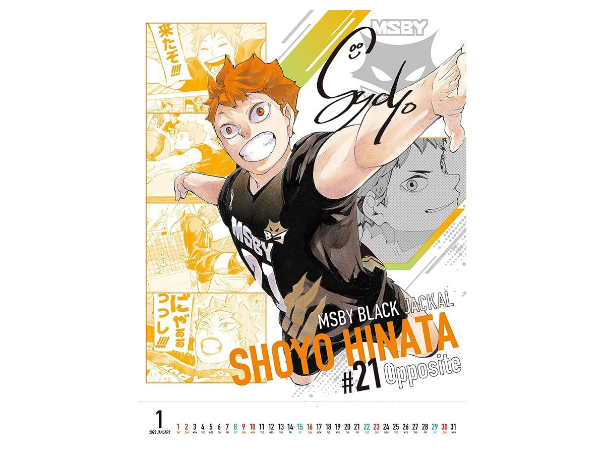 Haikyu!! Comic Calendar 2022