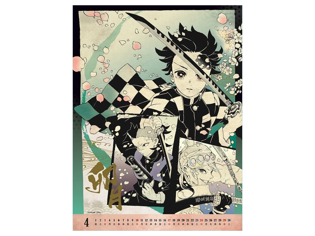 Demon Slayer Comic Calendar 2022
