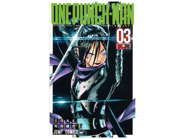 One Punch Man #03
