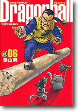 Dragon Ball Comic #06