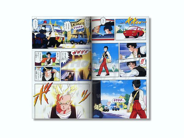 Dragon Ball Z TV Anime Comic #02