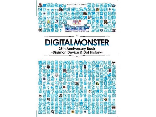 Digimon 25th Anniversary Book Digimon Device & Dot History