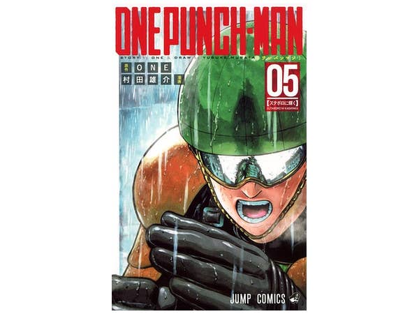 One Punch Man #05