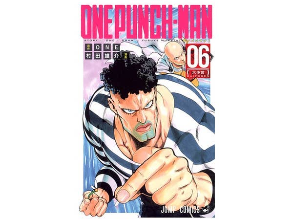 One Punch Man #06