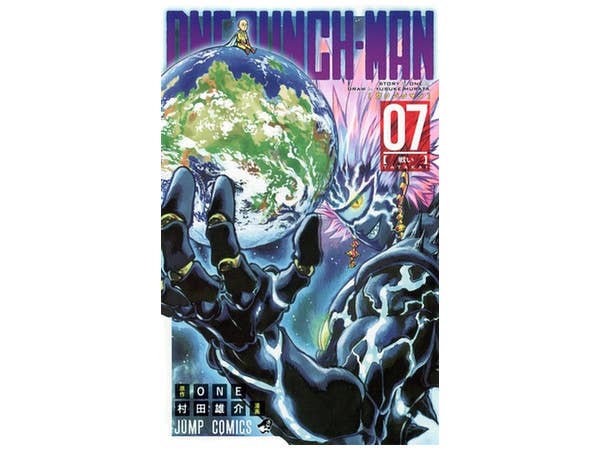 One Punch Man #07